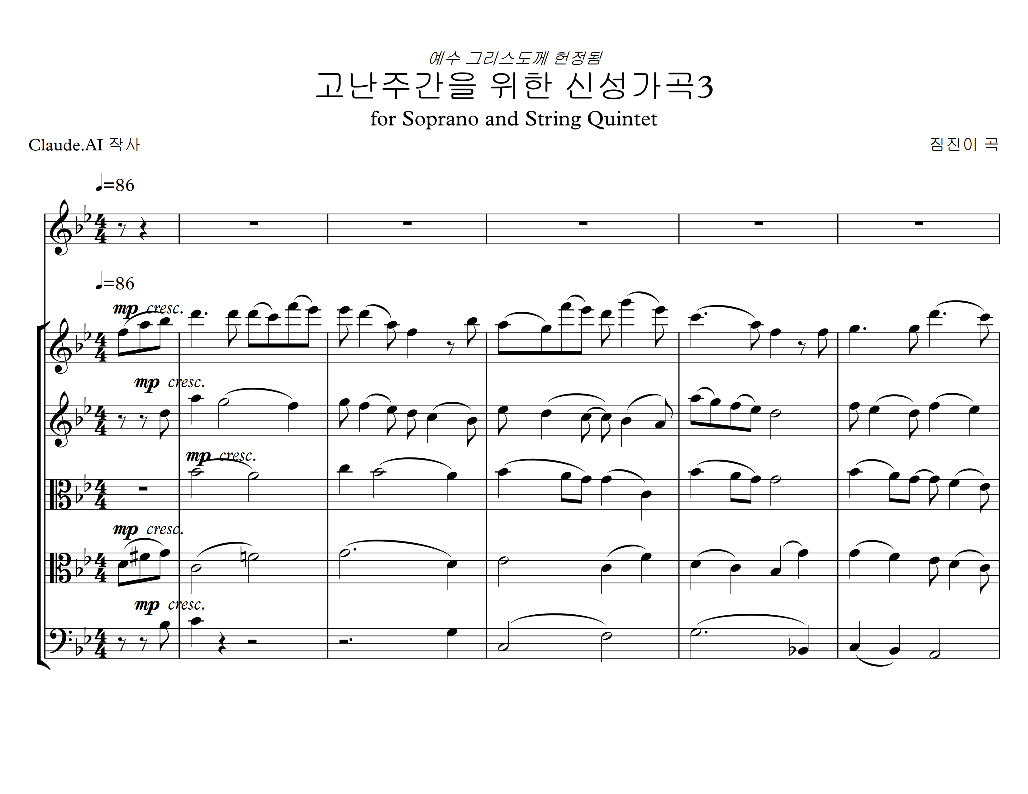 'Geistliches Lied3' for Soprano and String Quintet